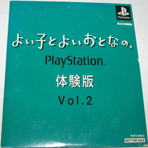 Yoi Ko to Yoi Otona no. PlayStation Taikenban Vol. 2 (Japan)
